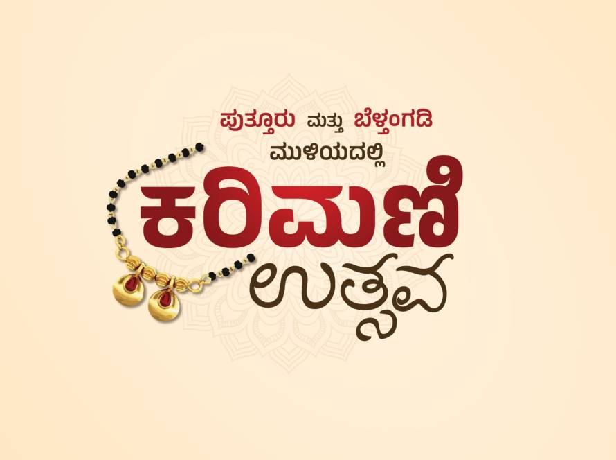 Boost footfall & generate local leads for a Karimani Utsava campaign
