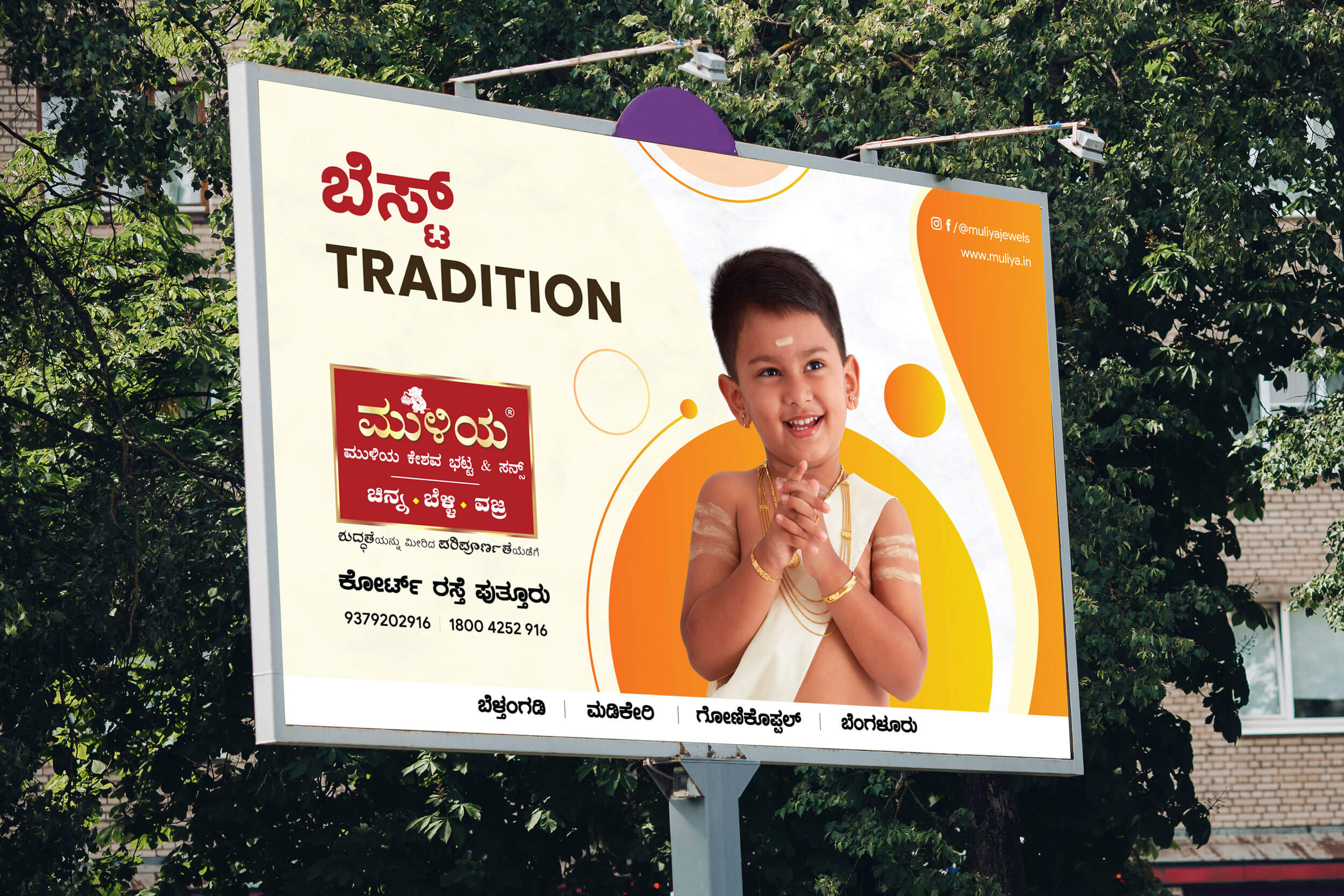 Hoardings for Storytelling – Attracting the ongoers