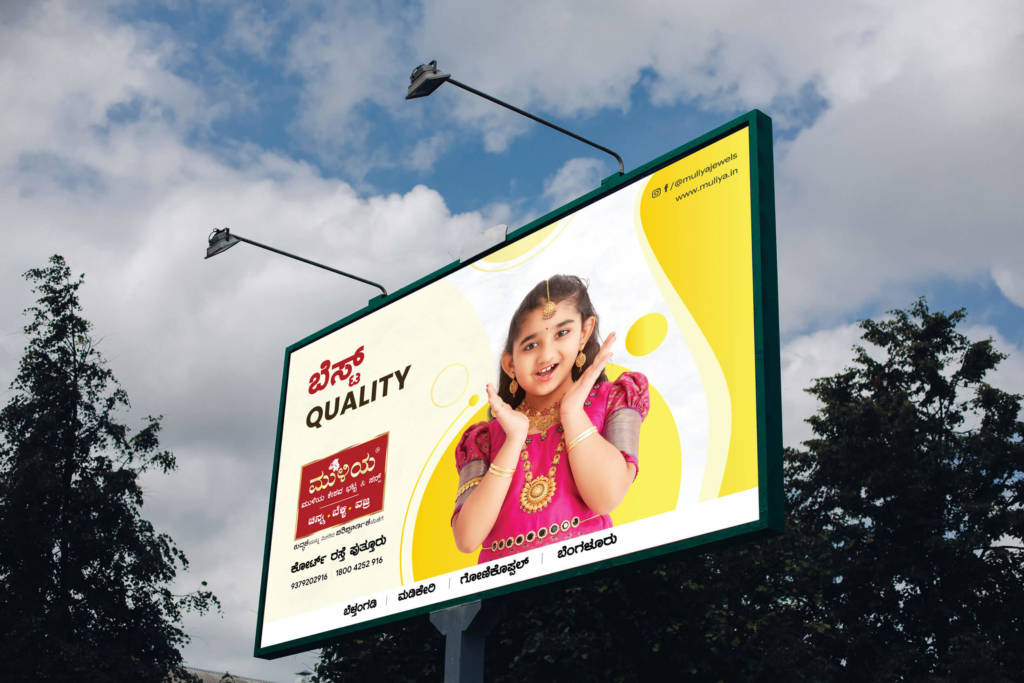 Muliya Jewels Hoarding