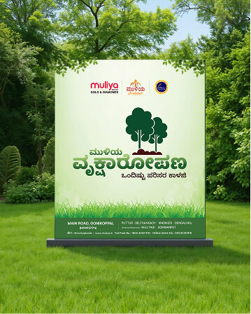 Poster image 11